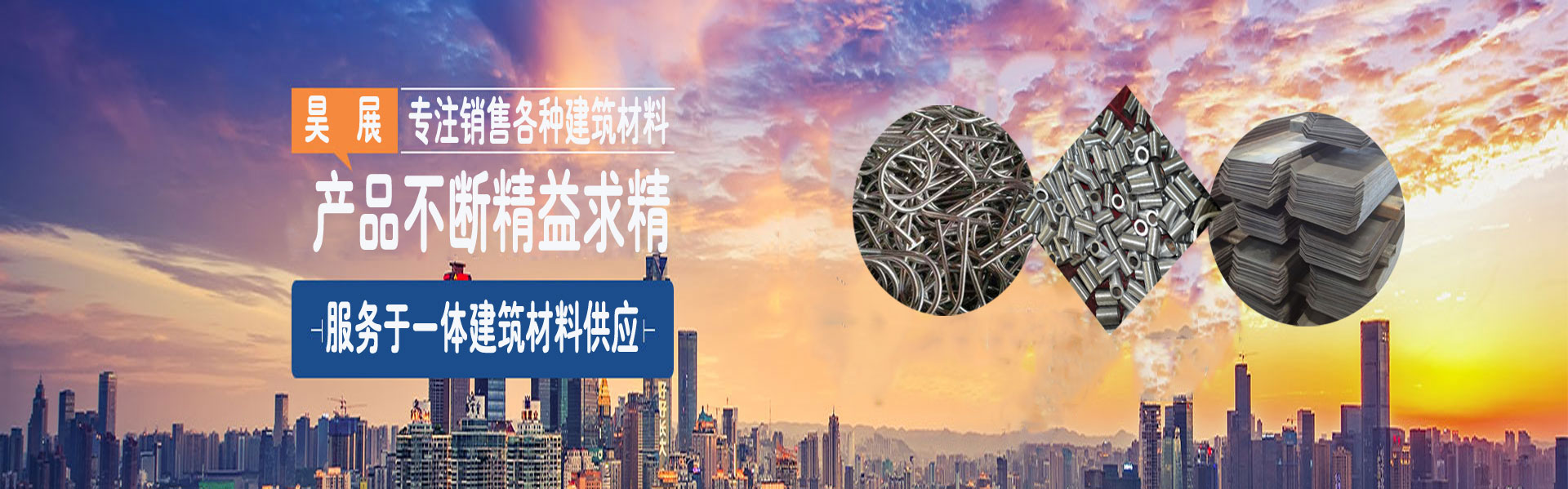 海南步步紧