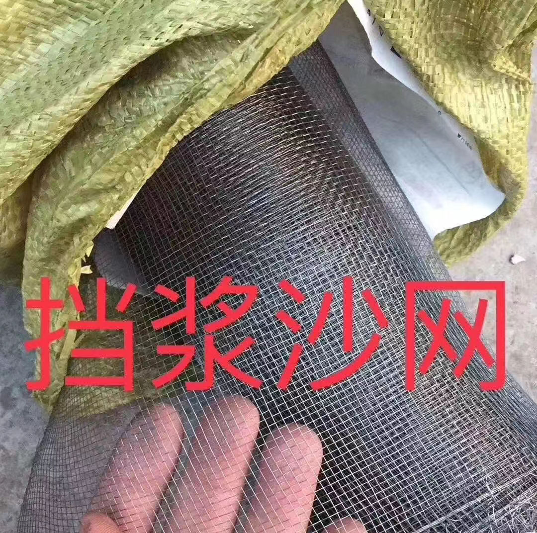9  铅网.jpg